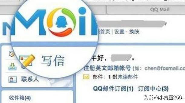 qq郵箱怎么發(fā)送視頻？