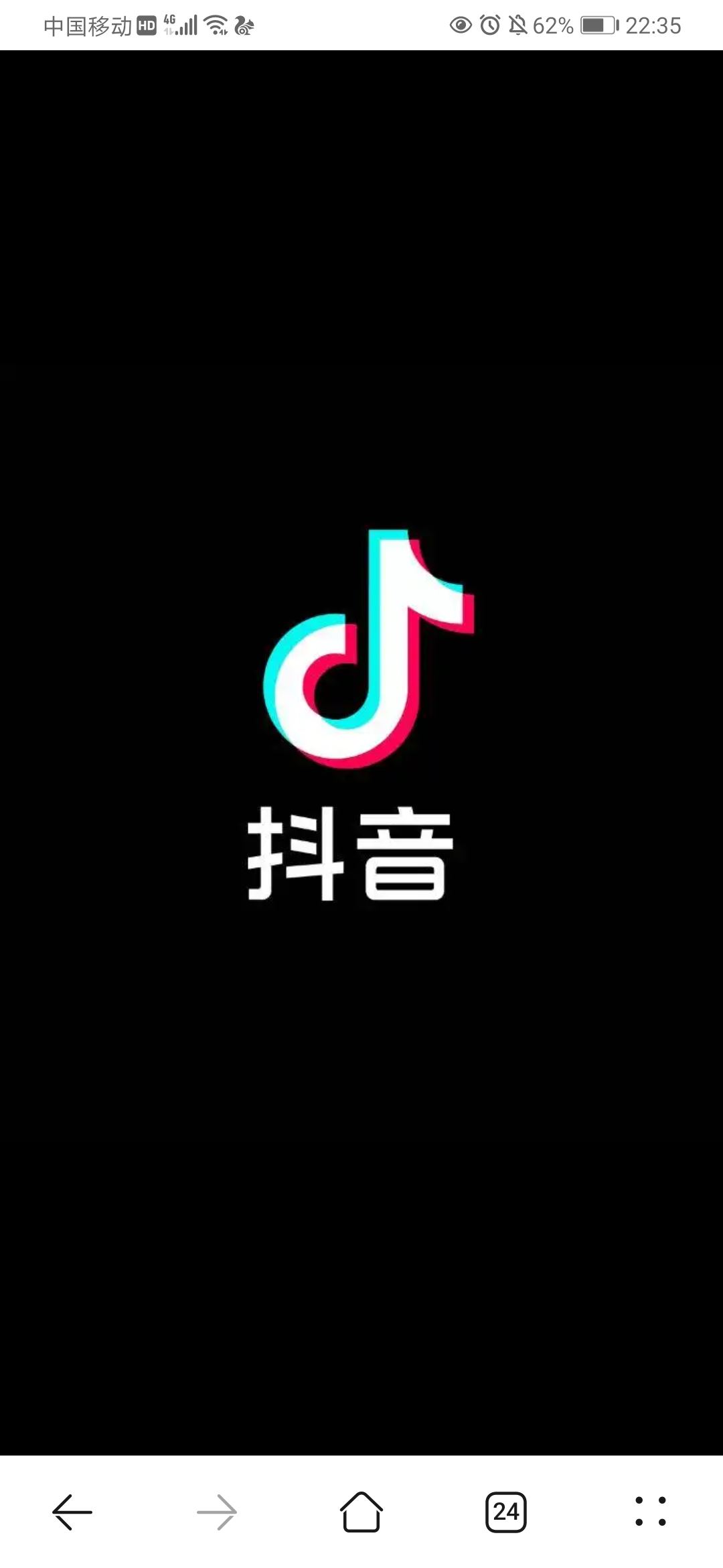 從抖音上刪除綁定的銀行卡的方法？