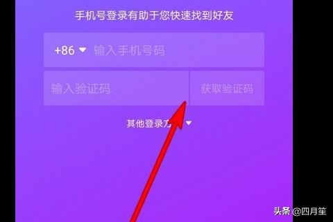 抖音語音驗證碼接收不到怎么辦？