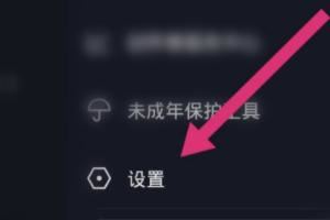 抖音忘記密碼怎么辦？如何修改抖音密碼？