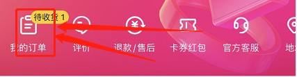 抖音退貨售后訂單怎么刪除？