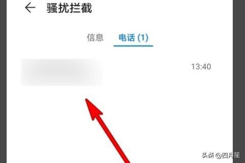 抖音語音驗證碼接收不到怎么辦？