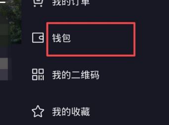 抖音怎么申請青少年退款？