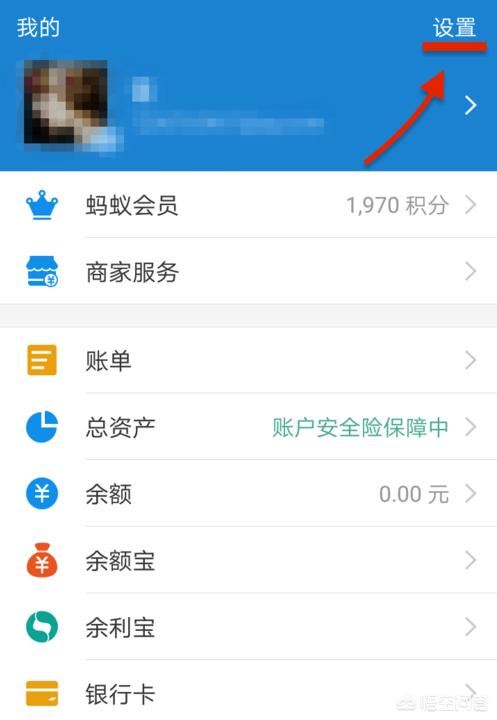 抖音支付寶賬號(hào)輸錯(cuò)怎么改？