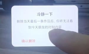 抖音拍攝后解鎖怎么設(shè)置？