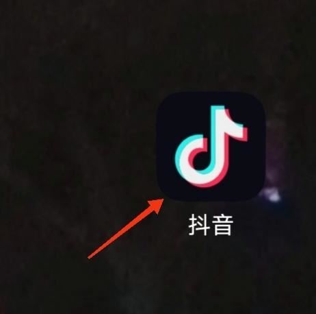 抖音特效沒(méi)有搜索欄怎么恢復(fù)？