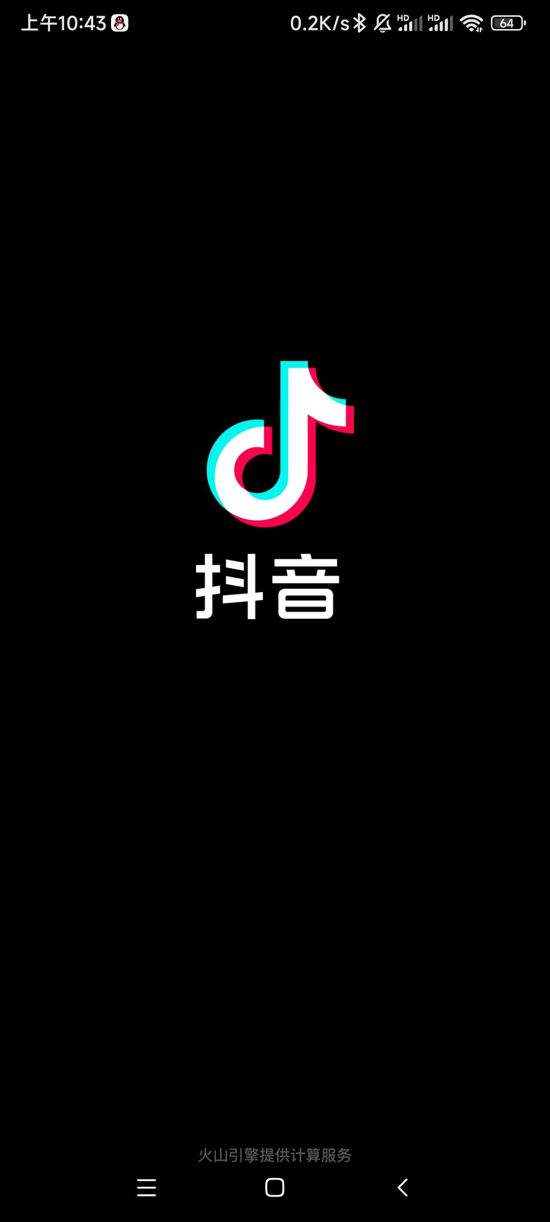 2023抖音頭像框怎么獲得？