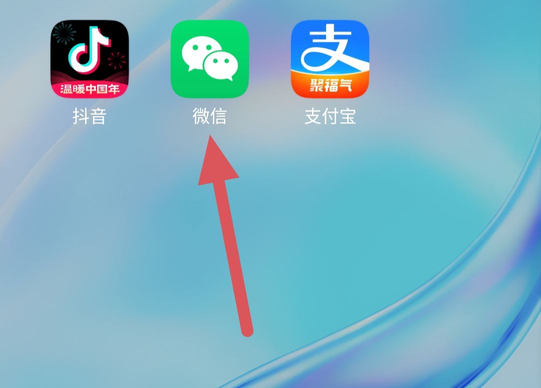 抖音余額的錢怎么轉(zhuǎn)到微信上？