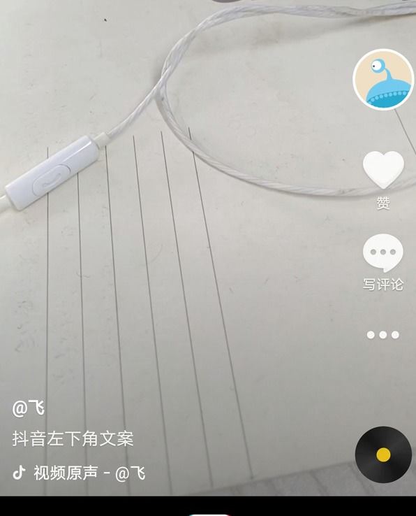 視頻左下角的文案怎么弄上去的？