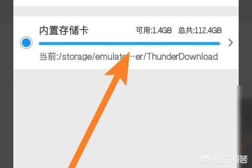 怎么把迅雷下載的視頻存到相冊里？