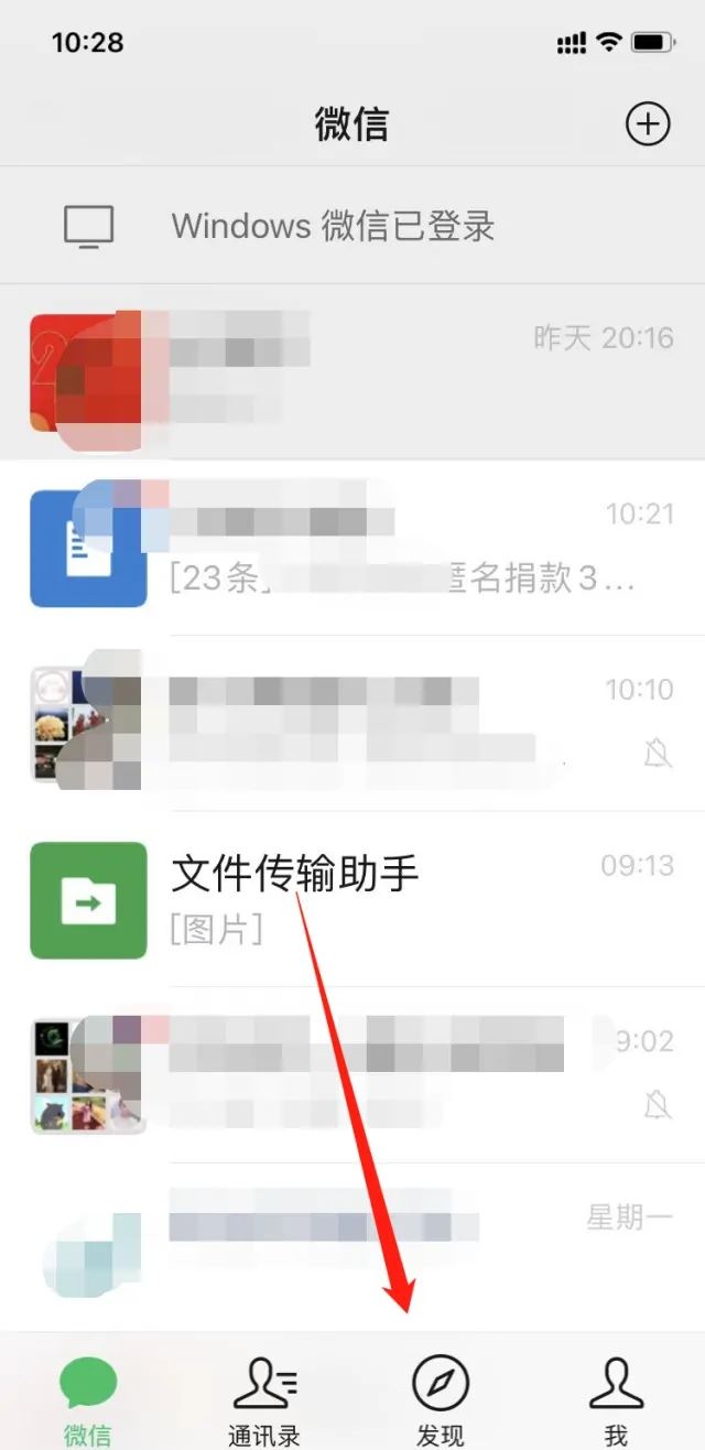 王者榮耀游戲圈里的視頻怎么下載？