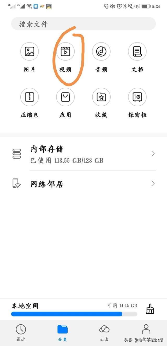 怎么把QQ動態(tài)頭像替換成其他視頻？