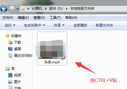 手機(jī)頭條下載的視頻如何傳到電腦？