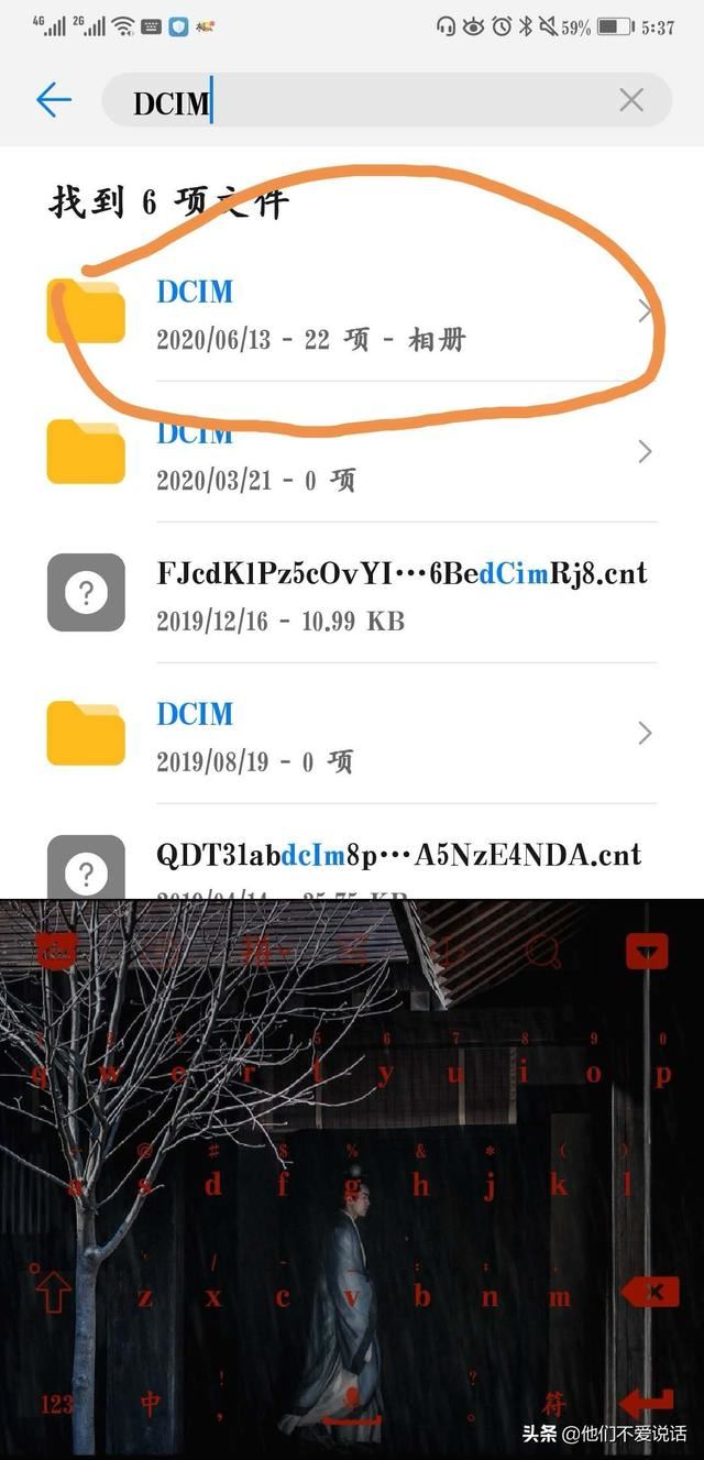 怎么把QQ動態(tài)頭像替換成其他視頻？