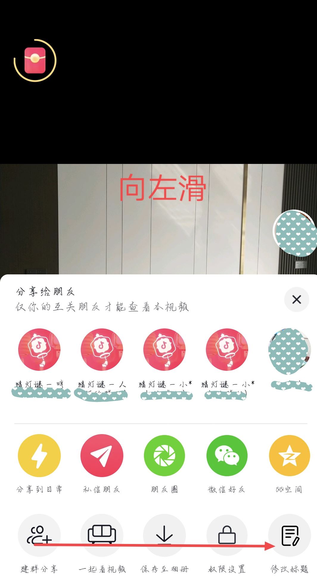 抖音不要的作品怎么刪除？