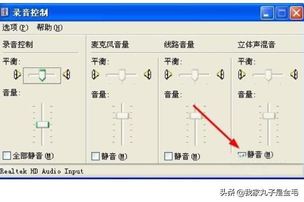 如何錄制視頻沒(méi)有聲音怎么辦（無(wú)聲音解決方法）？