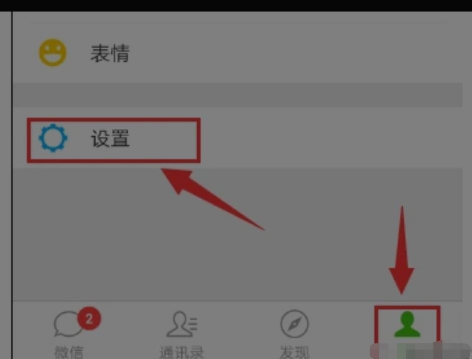 微信視頻通話聲音小怎么辦？