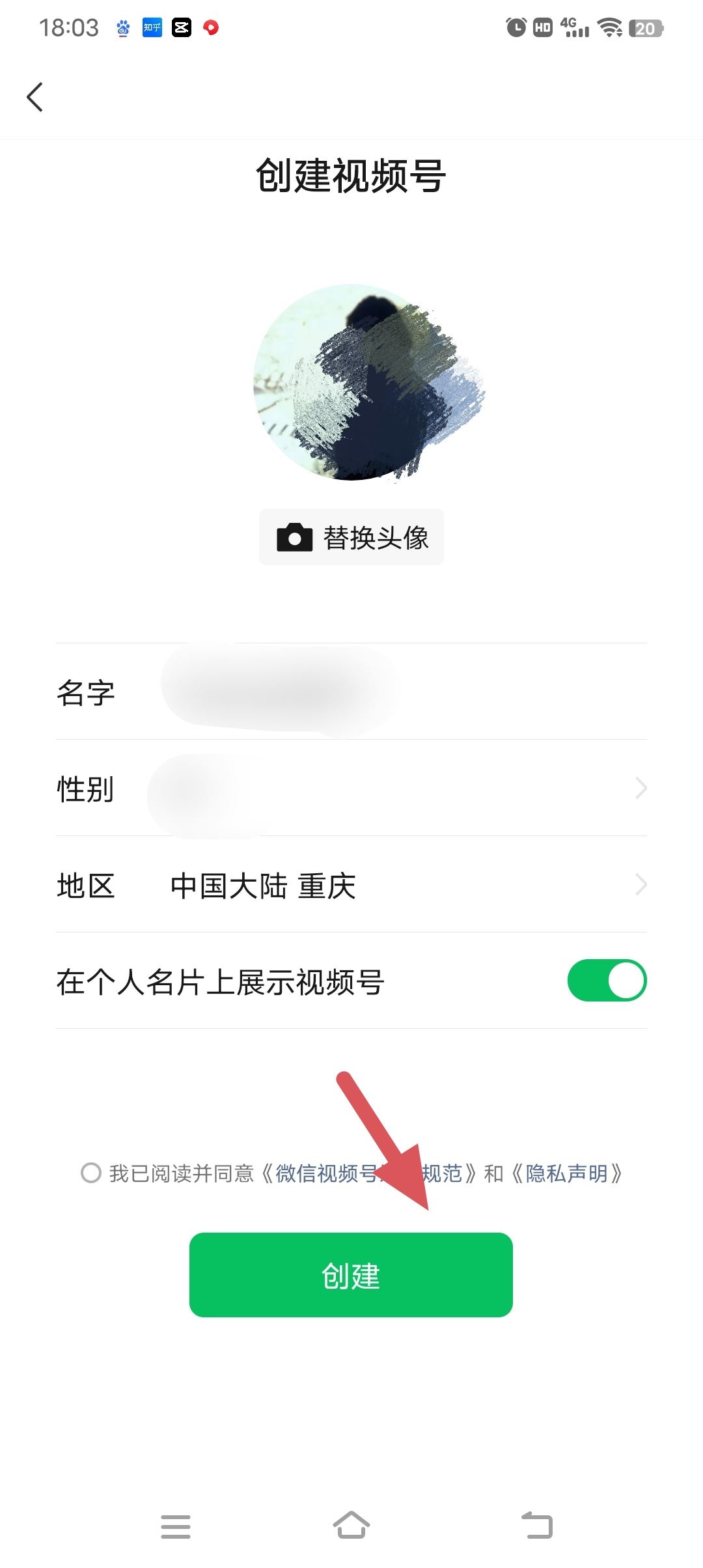 視頻號怎么起號？