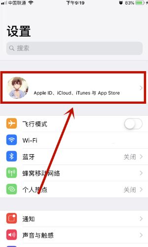 icloud視頻顯示感嘆號怎么辦？