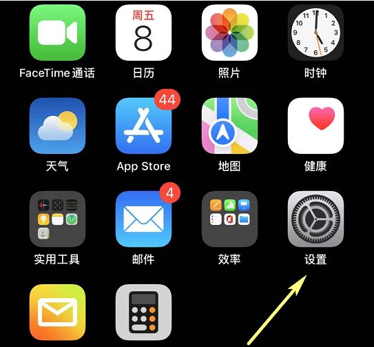 icloud視頻顯示感嘆號怎么辦？