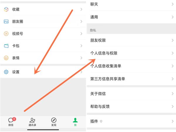 騰訊視頻綁定方式如何更換？