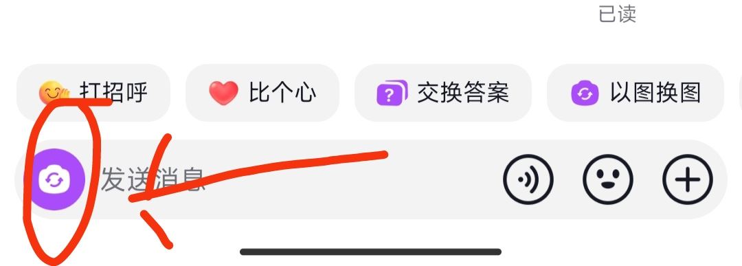 抖音火苗怎么變紫？