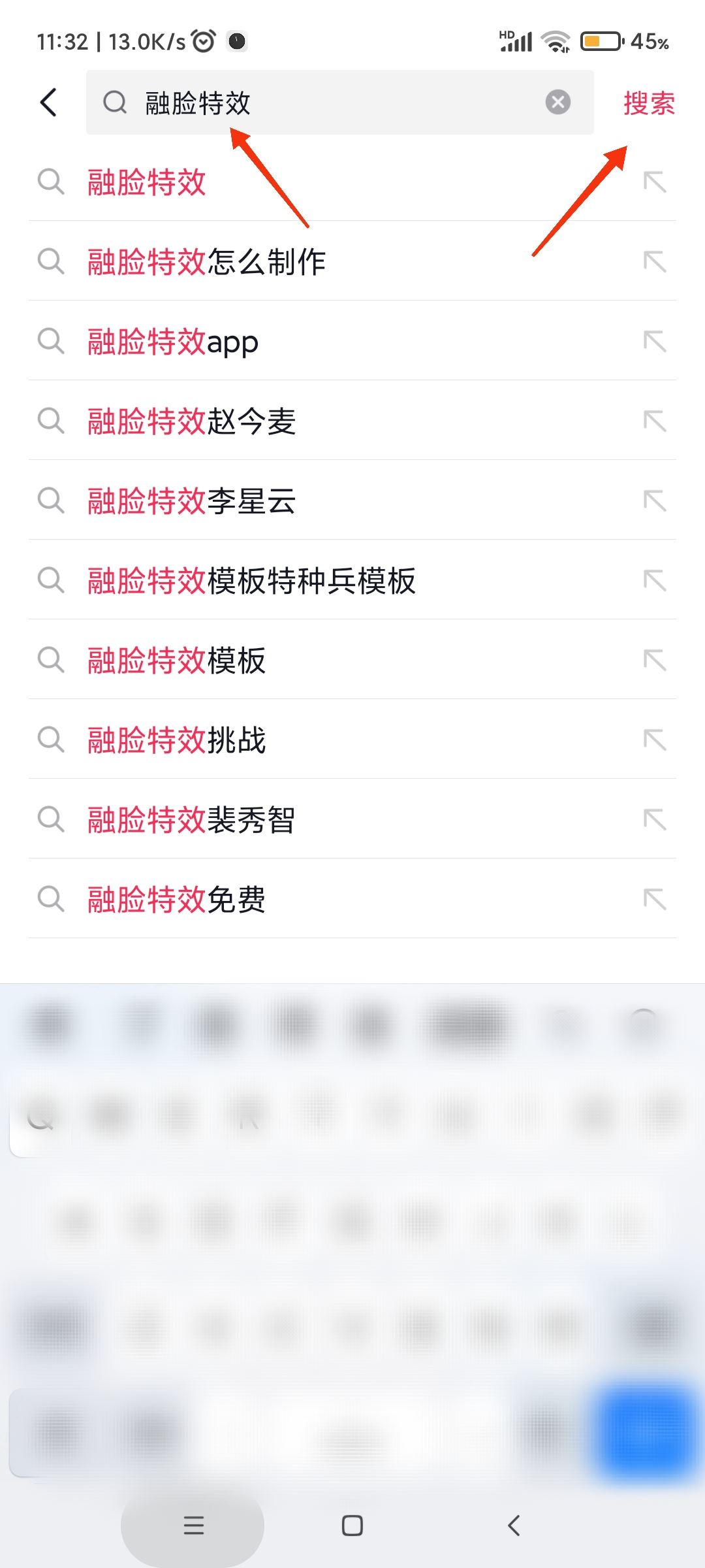 抖音融臉特效怎么玩？