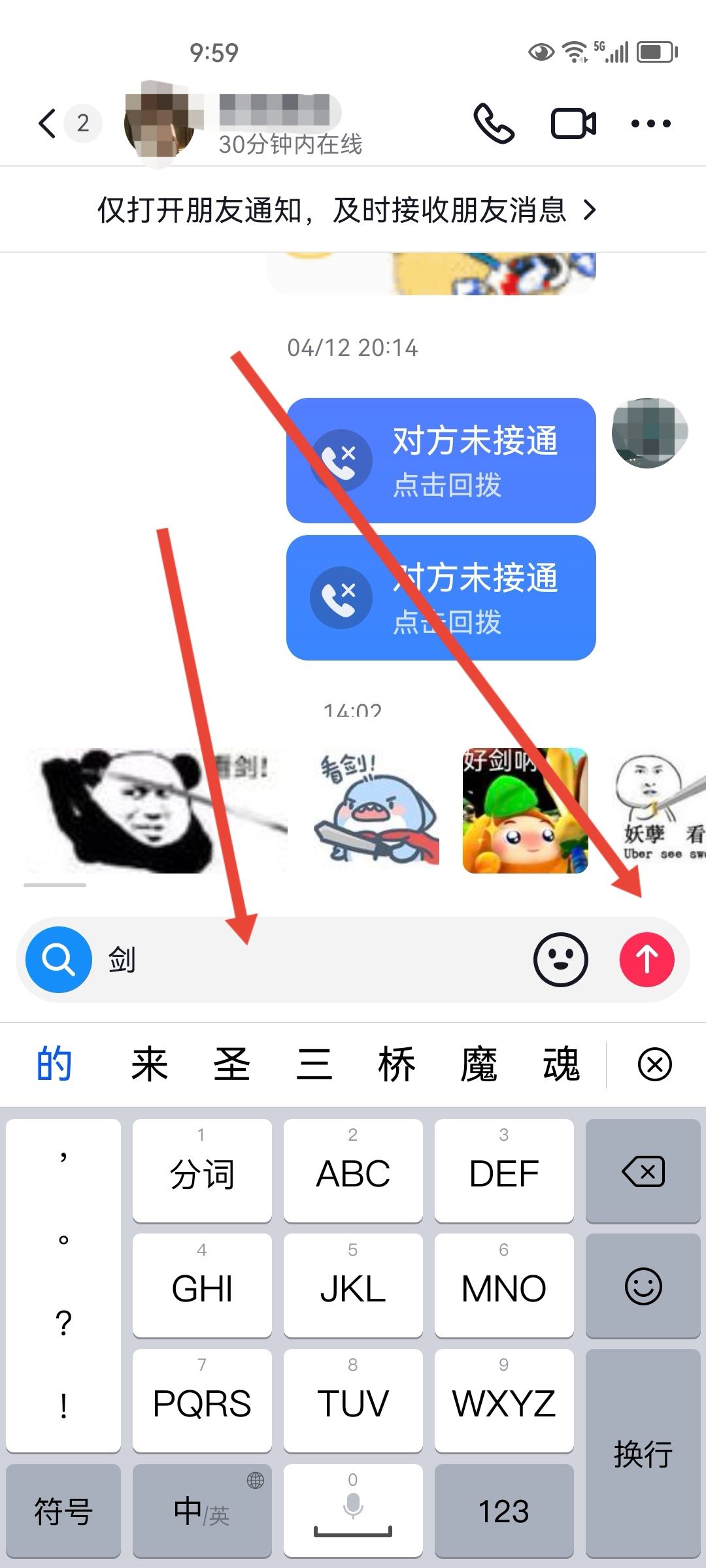 抖音火花標(biāo)志怎么升級？