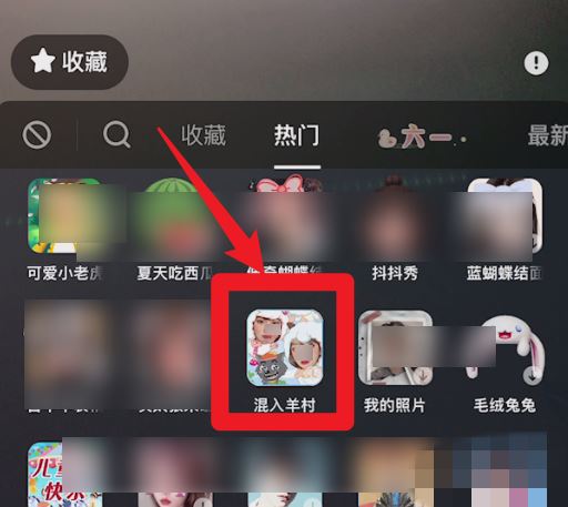 抖音上的卡通臉怎么拍雙人？