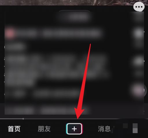 抖音上的卡通臉怎么拍雙人？