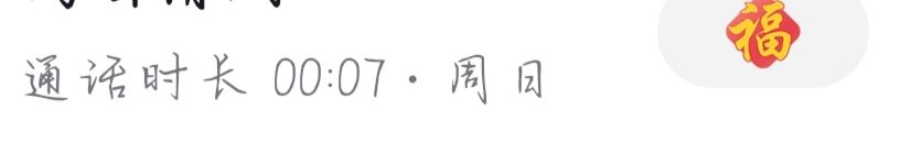 抖音私信怎么養(yǎng)火花？