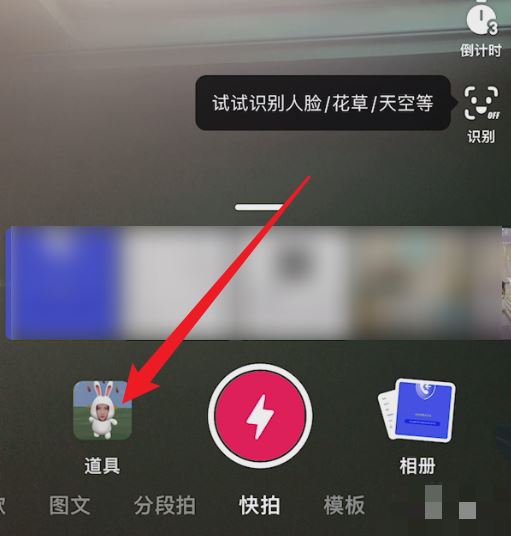 抖音上的卡通臉怎么拍雙人？