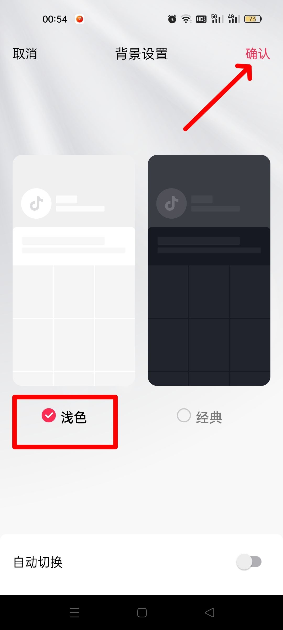 抖音變成灰色怎么變回原來的顏色？