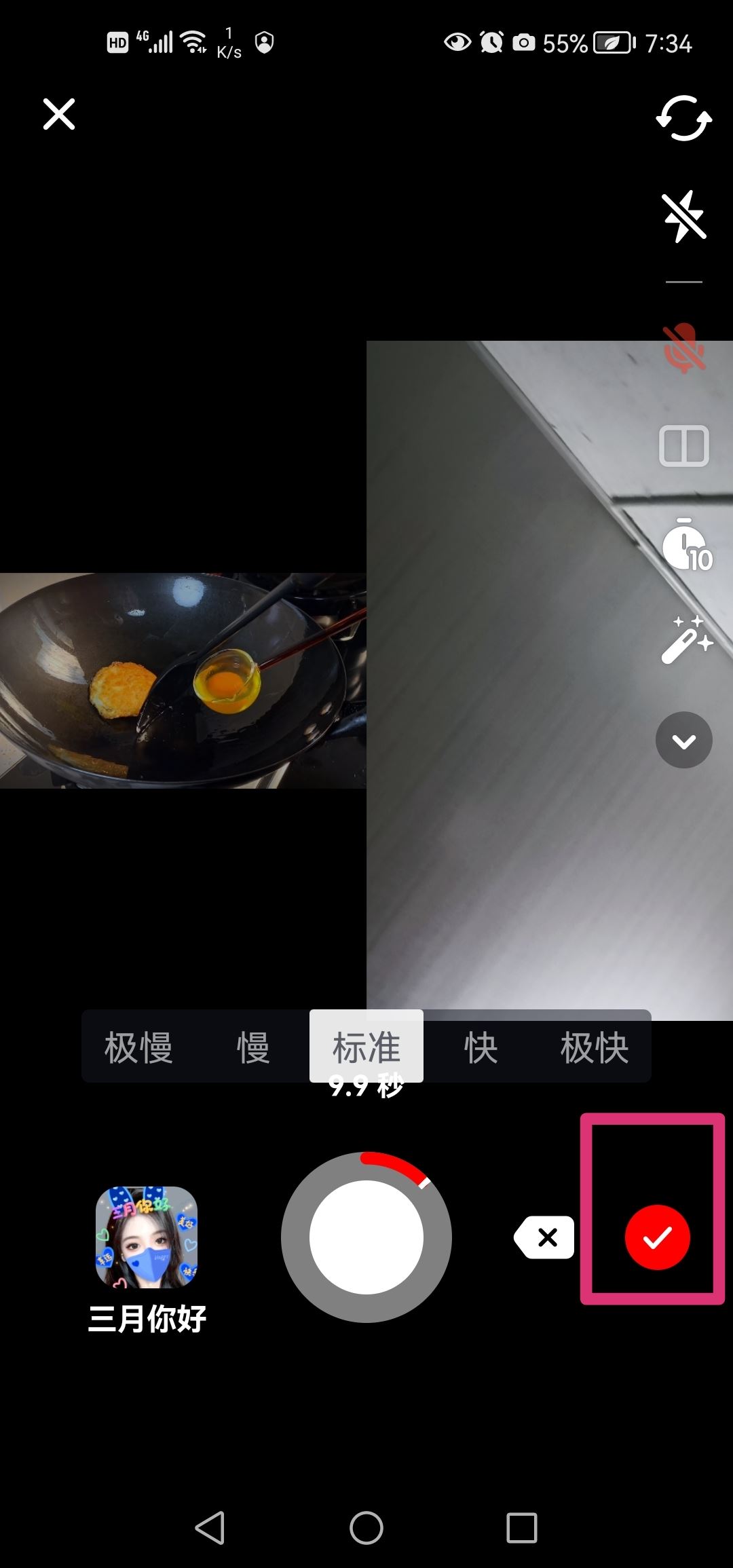 抖音是怎么完成合拍的？