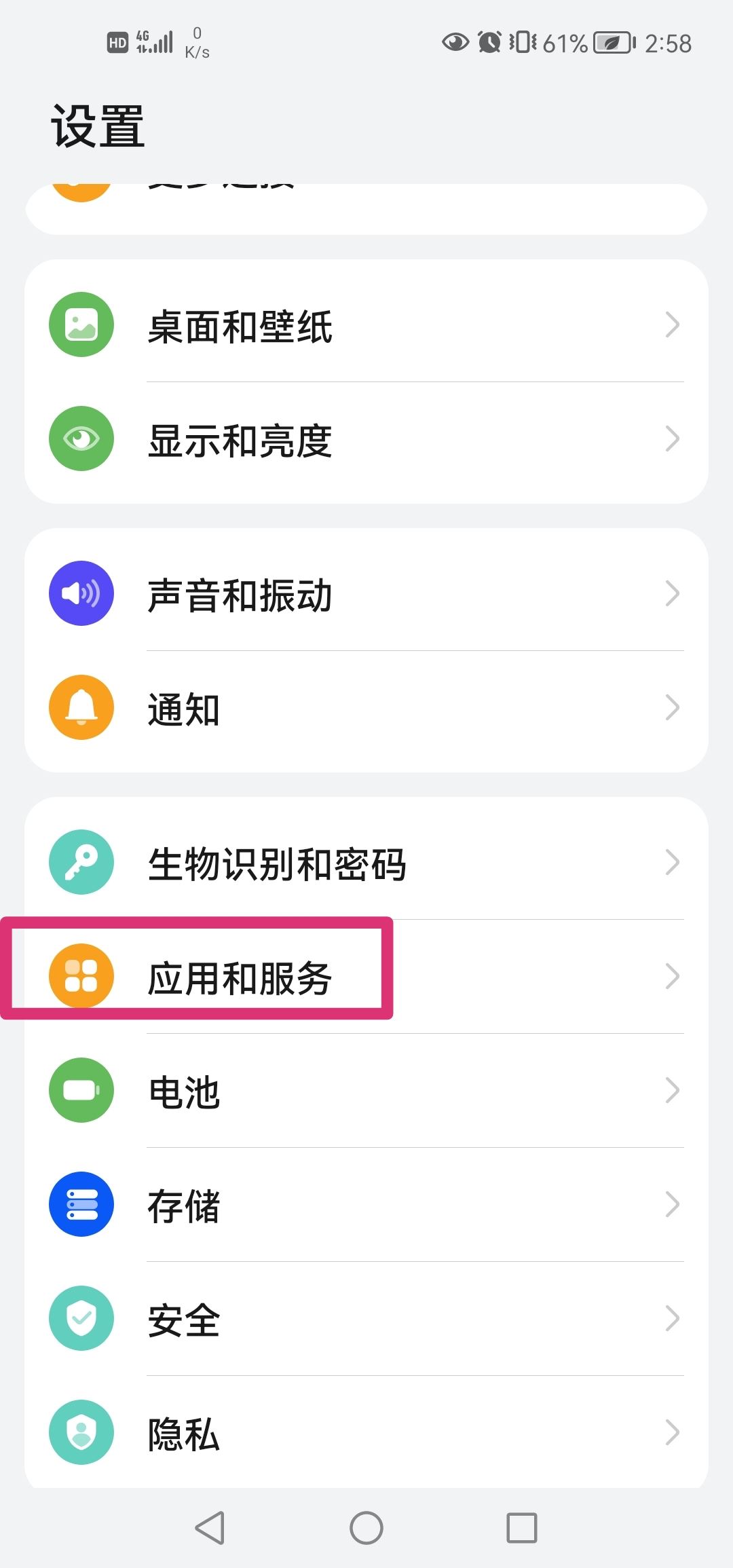 抖音步數(shù)記錄器怎么開啟？