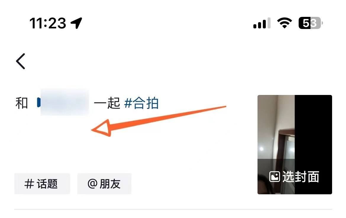 抖音是怎么完成合拍的？