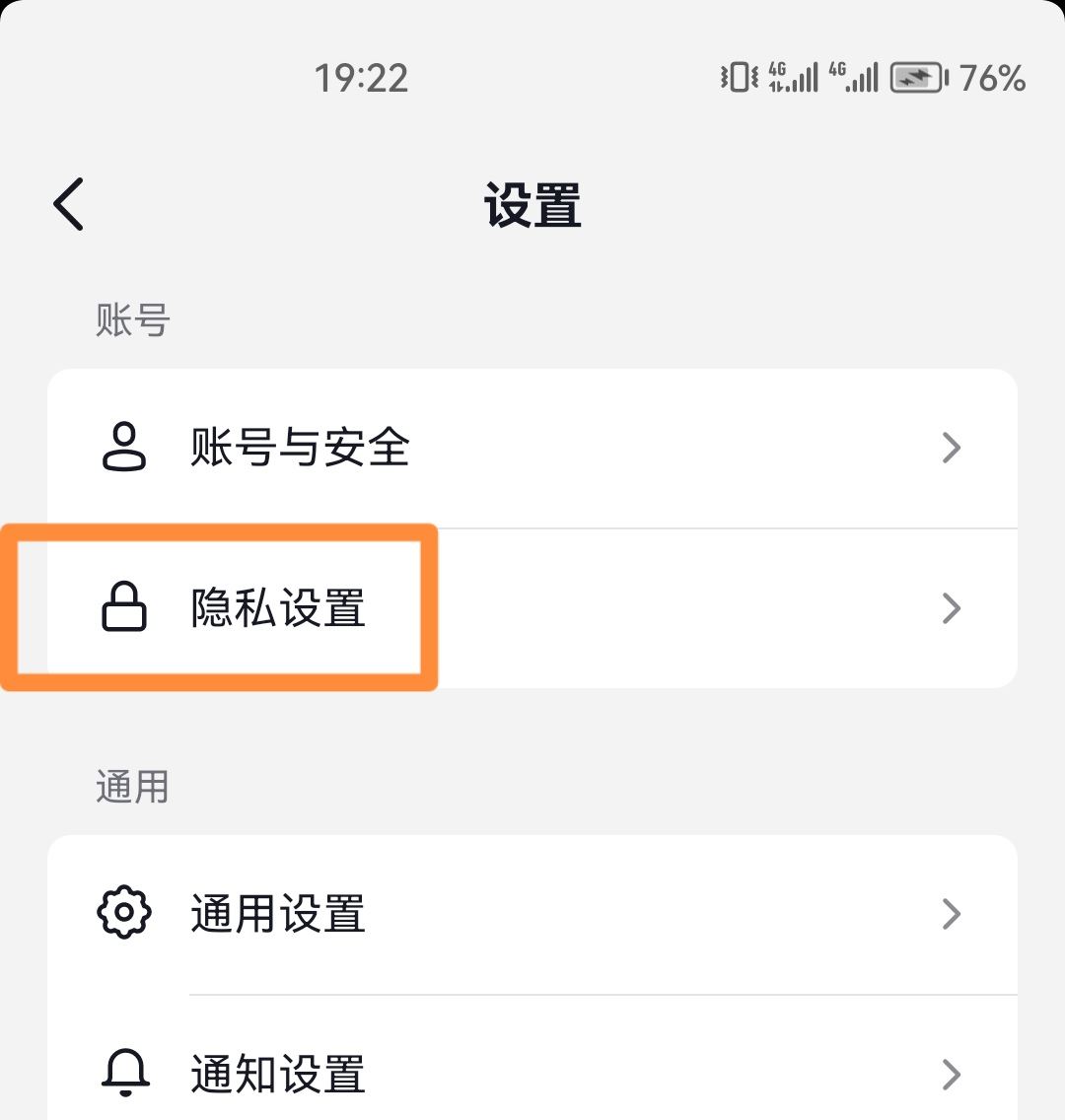 抖音步數(shù)記錄器怎么開啟？