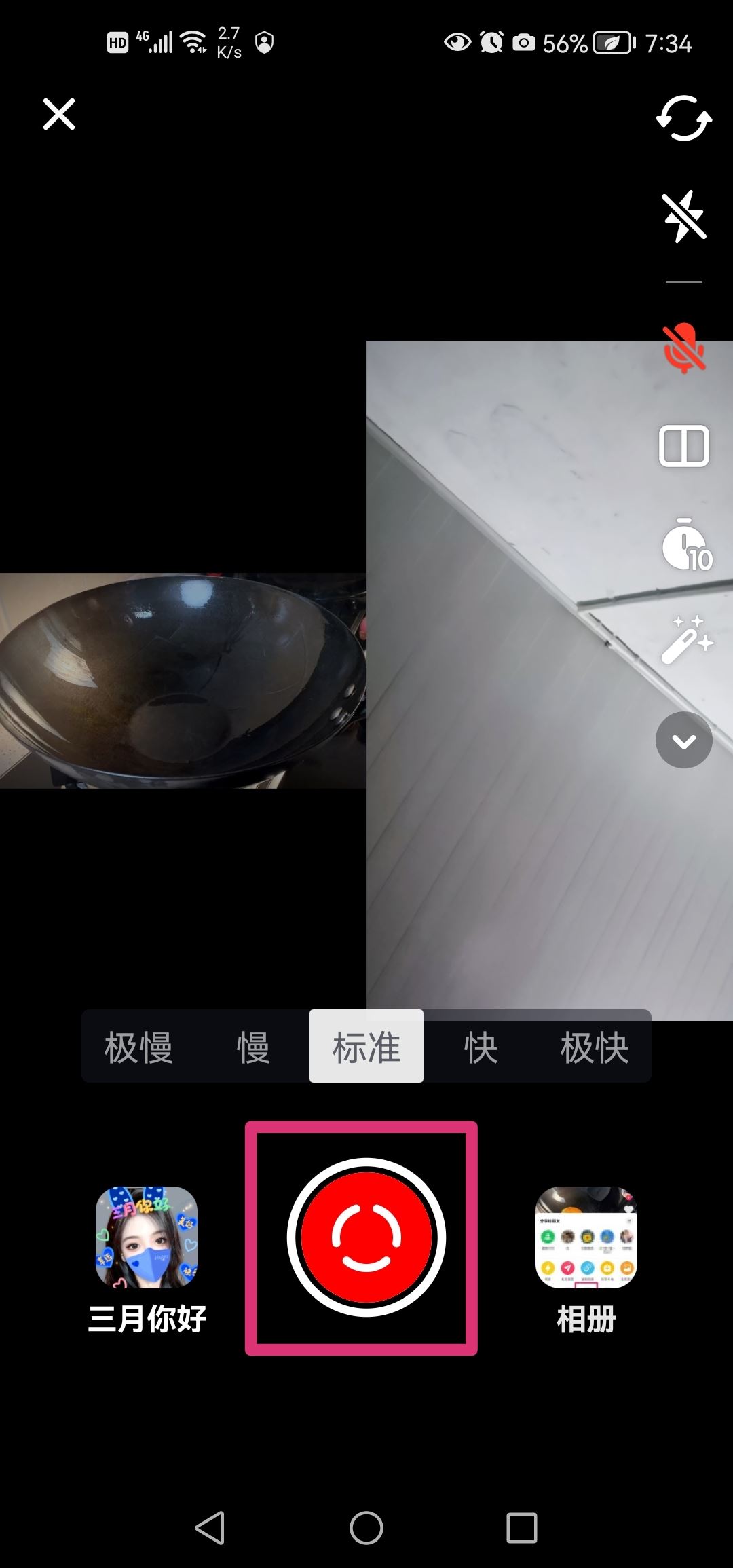 抖音是怎么完成合拍的？