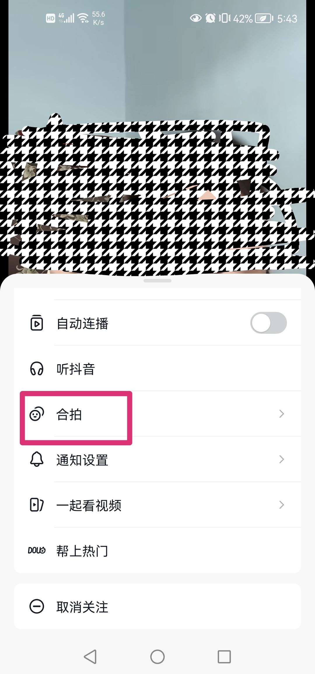 抖音是怎么完成合拍的？