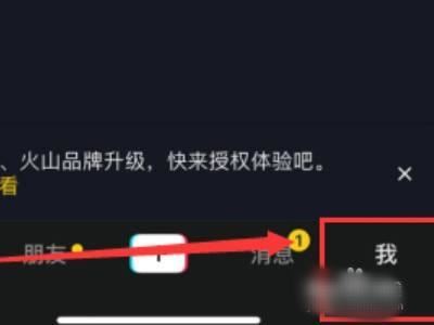 刷抖音畫質(zhì)不清晰怎么辦？