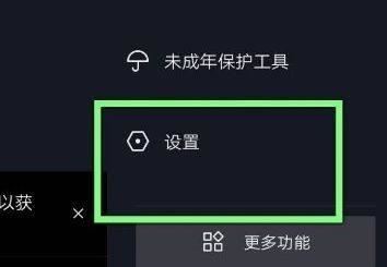 抖音怎么連著播放？