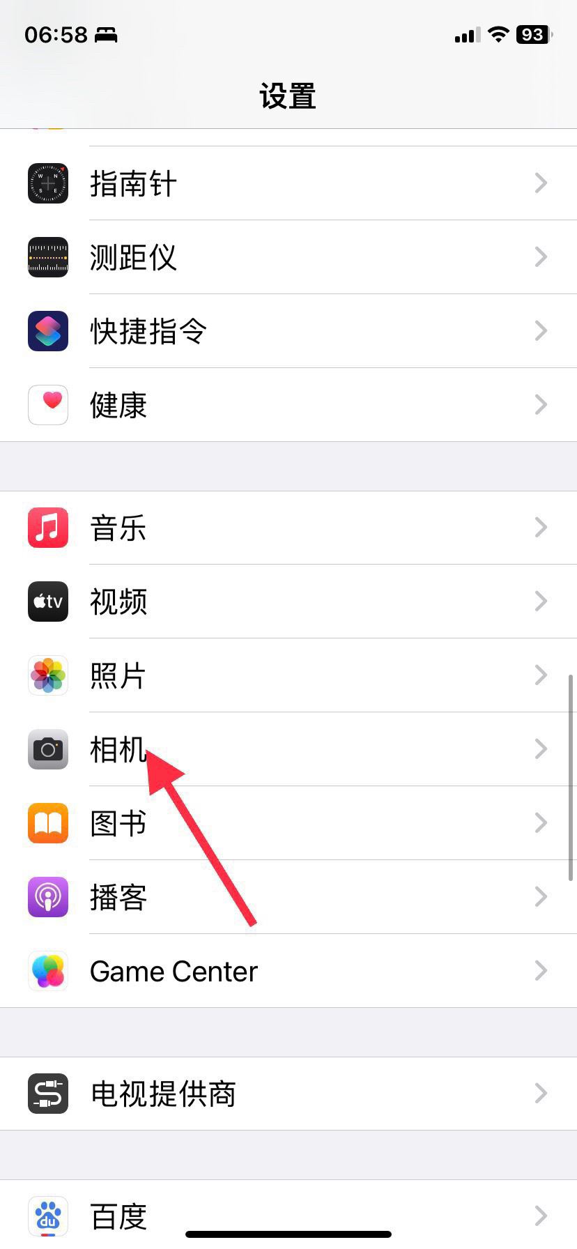 抖音拍照不清晰怎么辦？