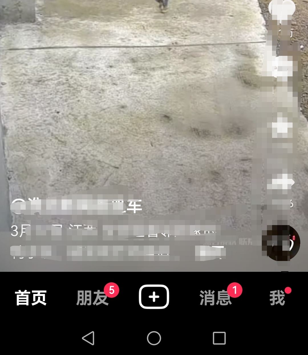 抖音視頻長按倍速怎么沒了？