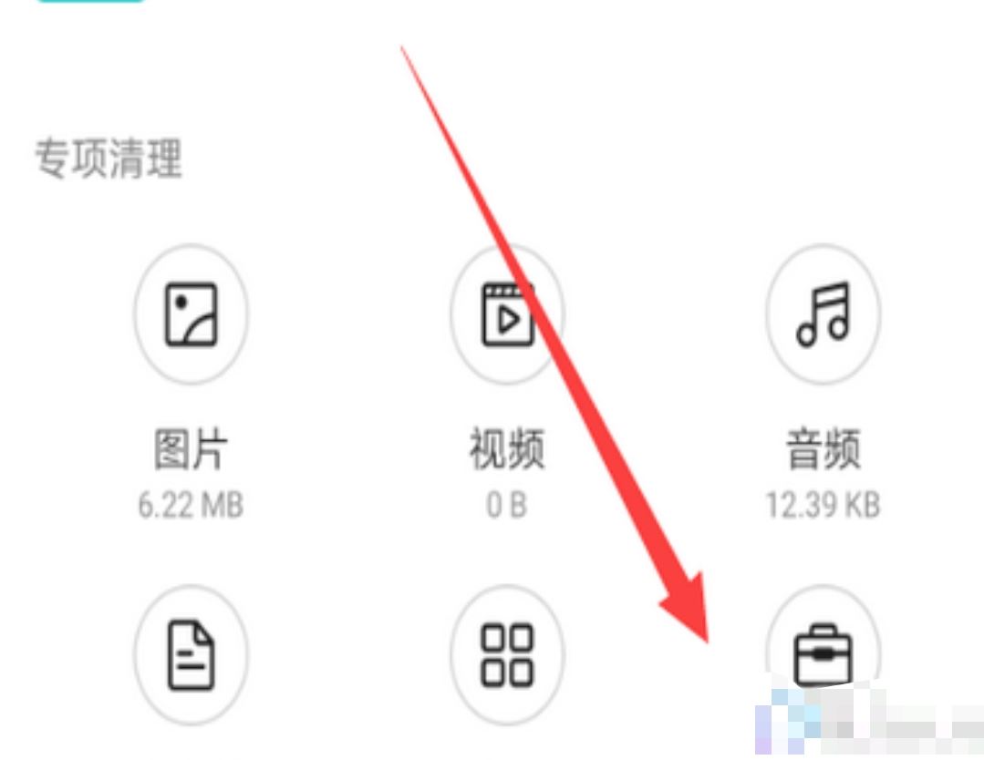 抖音里下載的軟件怎么找出來安裝？