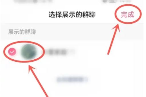 抖音的群聊突然不見了怎么辦？