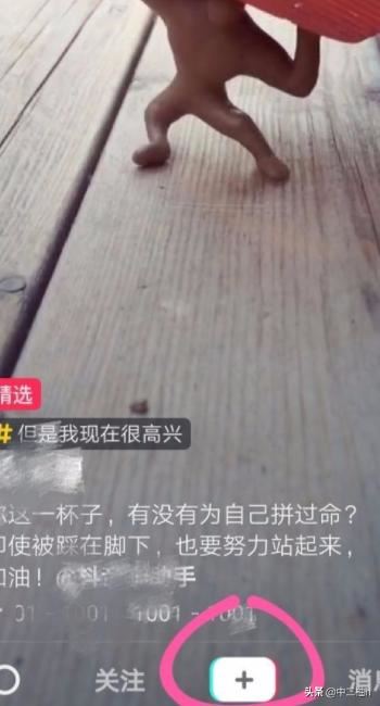 抖音如何甩狗頭？抖音甩狗頭怎么玩？