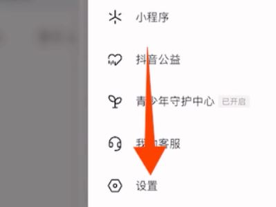 登錄抖音需要身份驗證怎么解決？