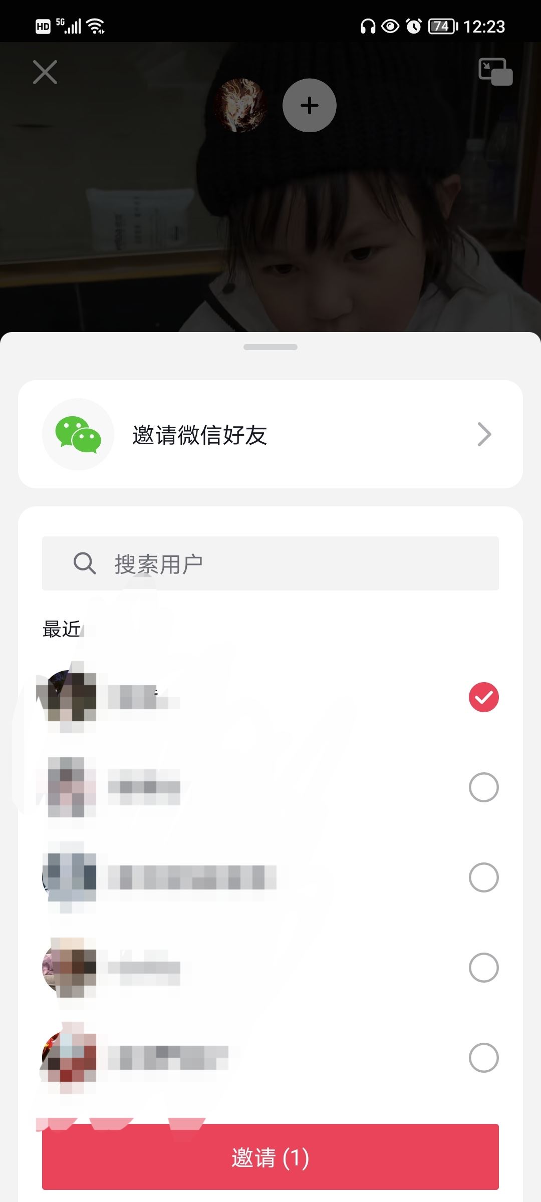 怎么兩個人一塊刷抖音？