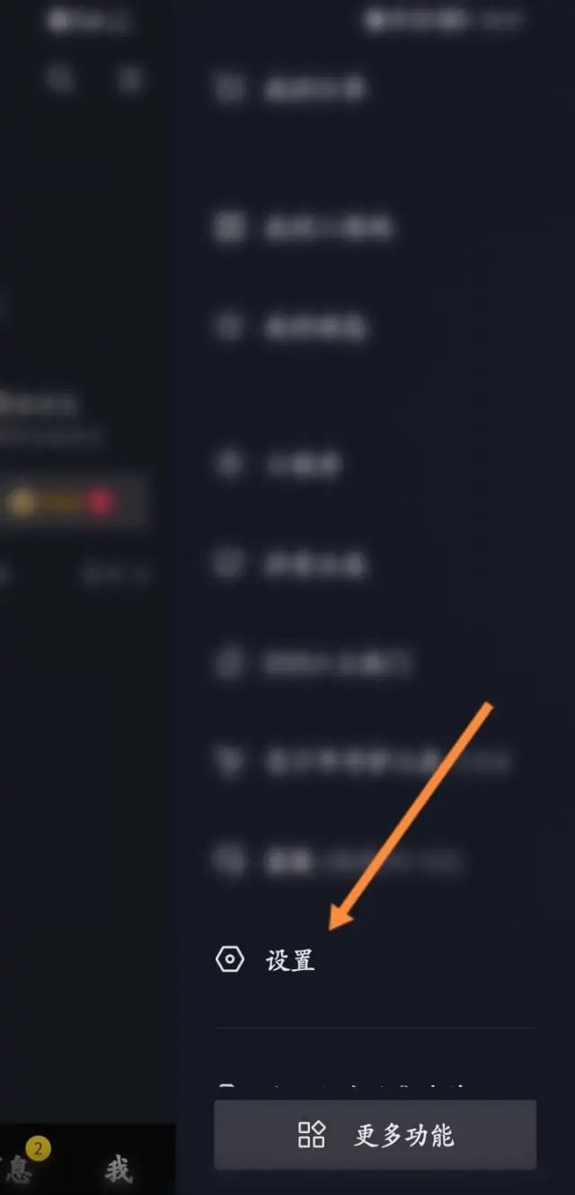 抖音開屏廣告怎么開？