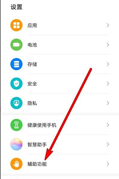 抖音重力感應(yīng)怎么設(shè)置？